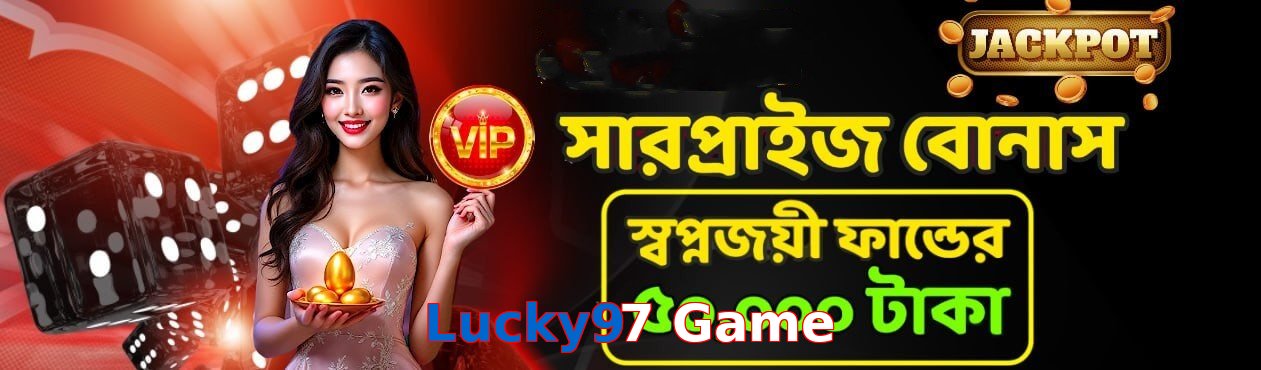 Lucky97 Game game app for Pakistan players