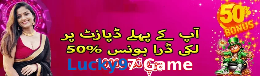 Lucky97 Game game app for Pakistan players